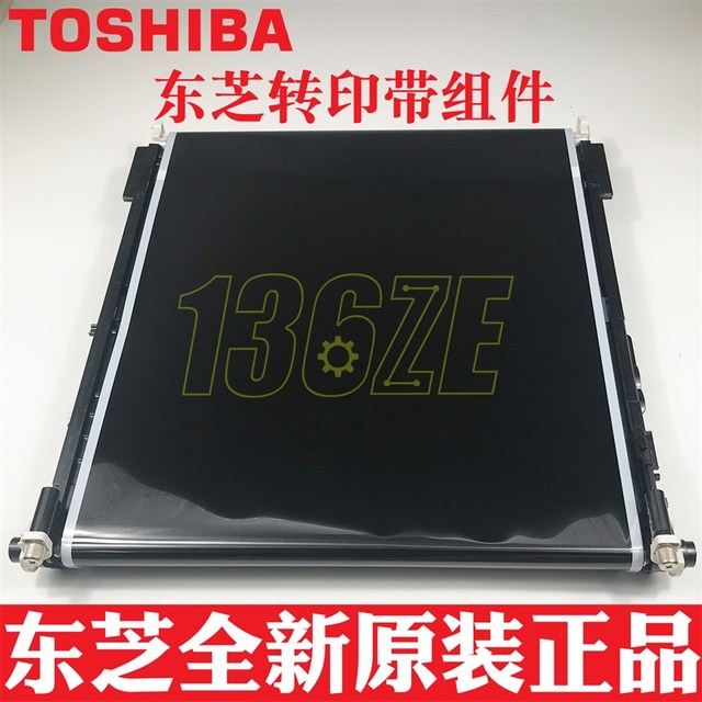 东芝原装2505 3005 3505 4505 5005 3115 AC转印带组件转印膜皮带