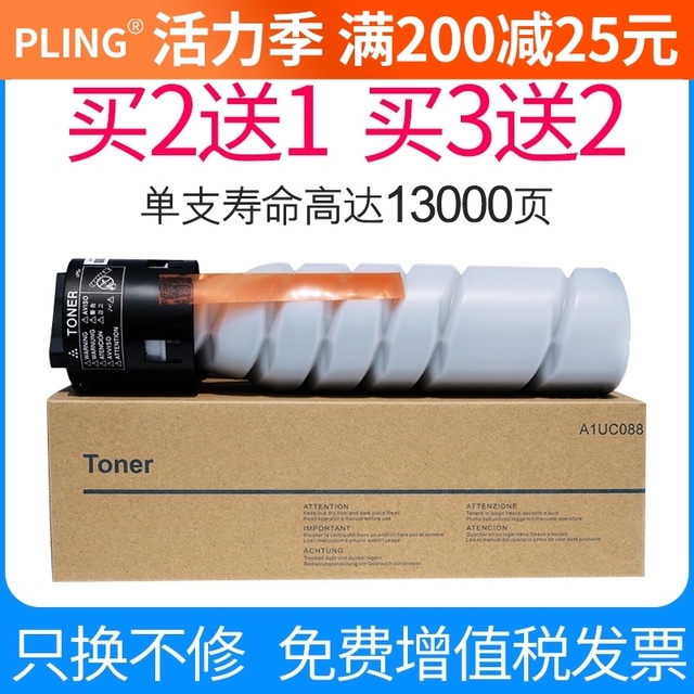 适用柯尼卡美能达206 185e 195 185 6180e 306 246 266 184 206 7