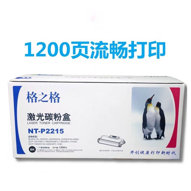 格之格适用美能达1580MF硒鼓1590粉盒bizhub 15墨盒16 1500W 12P