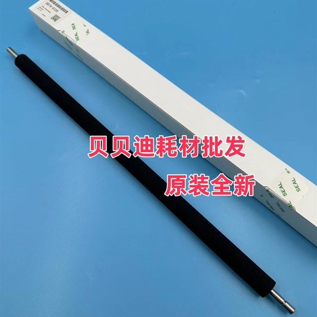 原装理光C5100 5110 5320 651 751 7100 7110 7210一次转印图像棍