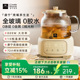 康宁养生壶玻璃多功能2025年新款烧水花茶壶24小时预约小型煮茶器