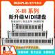 midiplus X4III电子音乐控制器X61 49 88键专业编曲迷笛midi键盘