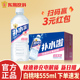 东鹏补水啦白桃味555ml电解质饮料补充水分运动健康解渴整箱批