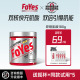 FoYes快充肌酸一水肌酸牛磺酸肌酸高纯度耐力爆发力非氮泵氨基酸