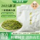 安吉白茶2025特级新茶叶袋装一芽一叶浙江正宗浓香嫩芽绿茶礼盒装
