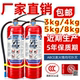 干粉灭火器商铺用4公斤家用2/3/5/8kg车载灭火器2025新款消防器材
