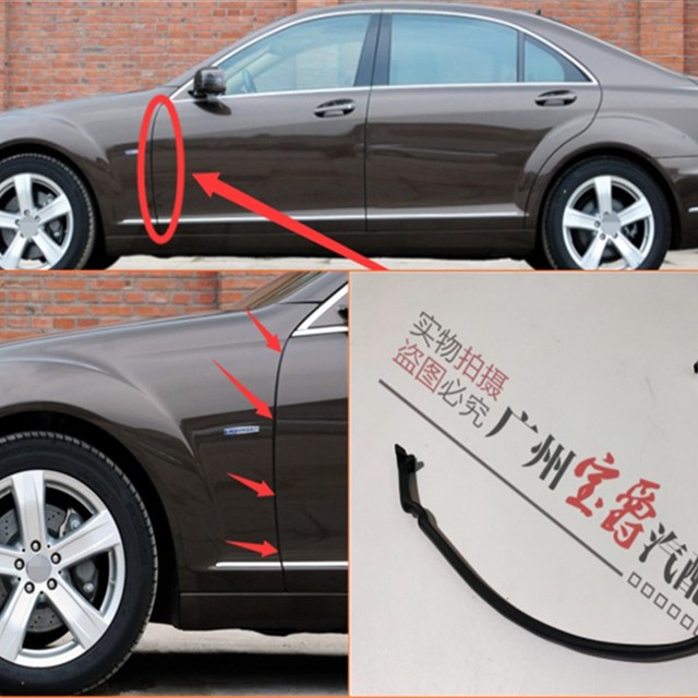 适用奔驰S级W221前门S300门缝S350叶子板S400密封S500胶条S600条