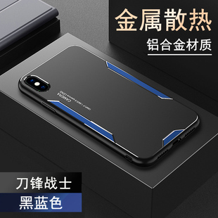 iPhoneX手机壳苹果XS金属保护iphone硅胶套XR全包防摔xmax磨砂软max硬壳xsxmax男款ipx外壳x散热iponex创意8x