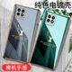 oppoA72手机壳oppo A72保护硅胶套5G版全包PDYT20防摔opopa软壳oppa男女款opooa网红oopoa简约0PP0超薄外壳潮