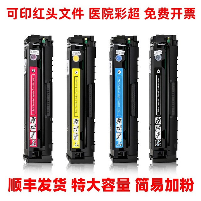 适用佳能imageCLASSMF8010Cn硒鼓Canon iC MF8010墨粉盒imageCLAS