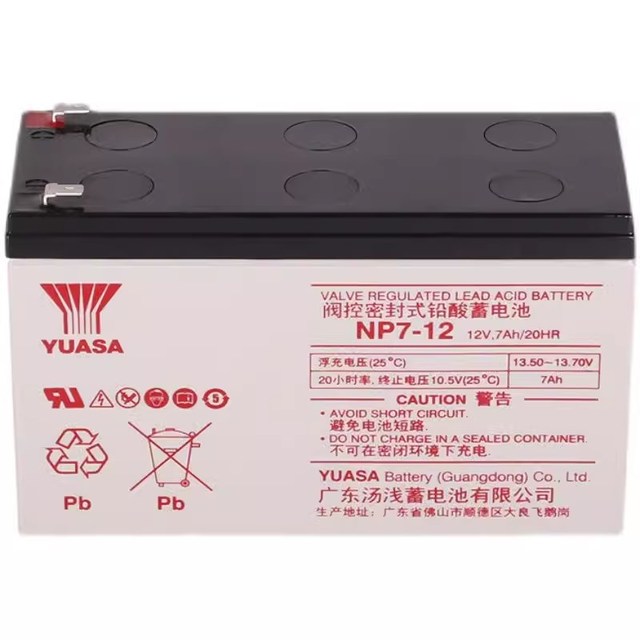 汤浅(YUASA) NP7-12 免维护蓄电池 12V7AH UPS消防电梯应急电瓶