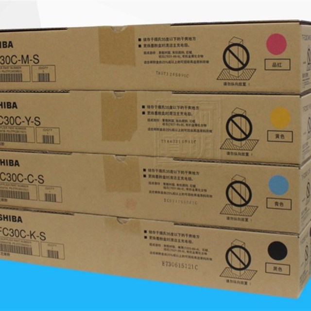 原装东芝T-FC30C-K-S黑色粉盒东芝 2050C 2550C 2051C 墨粉 碳粉