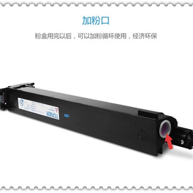 适用柯尼卡美能达TN214L粉盒C200 C210 C7720 C7721 253 353墨粉