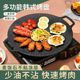 【厂家直销】家用电磁炉烤盘烤肉盘煎烤盘烧烤盘商用麦饭石烤肉盘