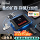 闪迪固态硬盘sata接口500g笔记本电脑1tb台式2t高速4T存储旗舰SSD