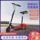 小冲浪电动滑板车折叠电动车成人代步滑板车少儿通用HY-8013PU铁