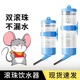 仓鼠水壶饮水器兔子荷兰猪金丝熊喝水壶小宠物用品防漏滚珠喂水器