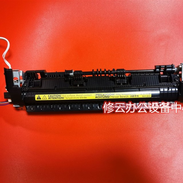 适用 佳能MF 3010 6018 6000 加热组件 定影组件 加热器 定影器