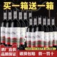 酷溪伯爵干红葡萄酒红酒整箱14度赤霞珠正品红洒