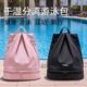 游泳收纳包女干湿分离泳包泳衣专用防水收纳袋健身背包男海边户外