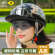 复古头盔男摩托车夏季骑行机车巡航哈雷瓢盔带风镜踏板车安全帽女