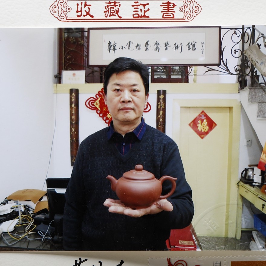 研究员级高级工艺美术师 韩小虎 莲花壶 清水泥 550cc