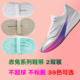 赤兔8pro鞋带男款品质适配李宁飞电3/4/5c赤兔运动跑鞋安踏