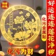 荷花净秽图卫生间好运连连锦鲤莲花贴纸金属贴鞋柜厕所西北鲤鱼画