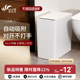 UJIE/智优洁智能垃圾桶自动吸附感应式客厅厨房卫生间厕所垃圾桶