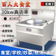 大功率商用电磁炉20KW饭店大锅灶牛羊肉汤锅大型电灶台单头大炒炉