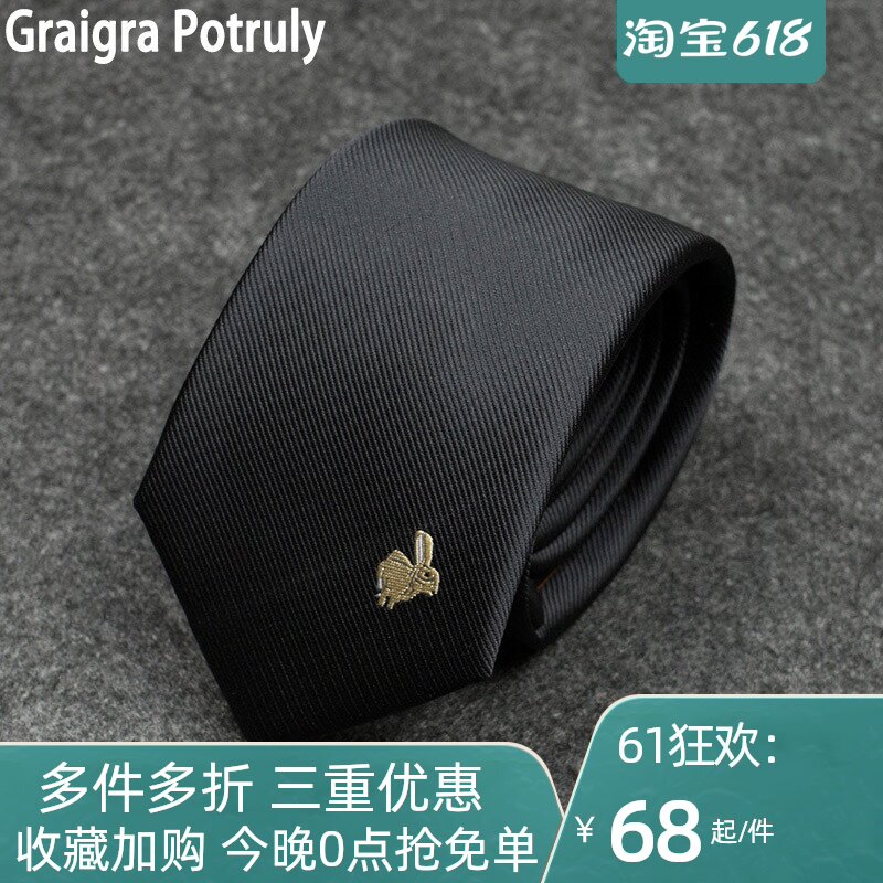 男士个性刺绣领带男保罗领带兔子黑色宴会礼盒装小白兔史密斯结婚|ruв категории Аксессуары, воротник аксессуары, галстук - от Buy2taobao.com для оказания профессиональной услуги покупки агента Taobao