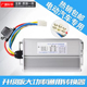 电动三四轮车大功率直流电压转换器 48V60V72V96KV120V转12V24V35