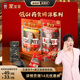 【林依轮直播间】旺旺爱至尊低GI组合五黑饼干/黑芝麻核桃软糕