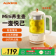 奥克斯迷你养生壶小型办公室mini多功能一人家用煮茶器烧水壶新款