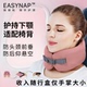 随袋枕【送眼罩+便携盒】记忆棉u型枕护颈枕午睡出差飞机旅行神器