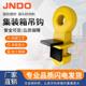 集装箱吊钩顶部锁头集装箱起吊工具15T山东厂家直供集装箱吊钩