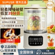 SUPUSR苏泊破壁机家用全自动无渣多功能豆浆机轻音料理榨汁烹饪机