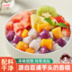 邕桂妃多彩芋圆纯手工无添加三色大芋圆小丸子甜品水果捞鲜芋仙草