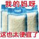 【特价】长粒香米猫牙米当年新米猫牙优选0添加长粒鲜现磨现发货