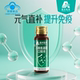 远大弘元高含量氨基酸口服液增强体质免疫力送礼长辈中老年营养品