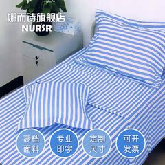 精品纯棉酒店宾馆医院病房床上用品三件套专用床单被罩枕套蓝白色