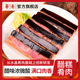 【吃过不后悔】镇江特产名吃醋糕肴肉醋冻水晶肴肉肴蹄冷吃下酒菜