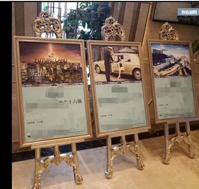 欧式迎宾展示架婚纱照相框架油画架影楼婚庆海报广告房产展板支架|ruв категории жилой мебели, рама тип, мольберт - от Buy2taobao.com для оказания профессиональной услуги покупки агента Taobao