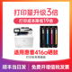 适用惠普416a硒鼓415a LaserJet mfp m479dw/fdw/fnw m454dn/dw/nw m455dn m480f打印机硒鼓 W2040A碳粉墨盒