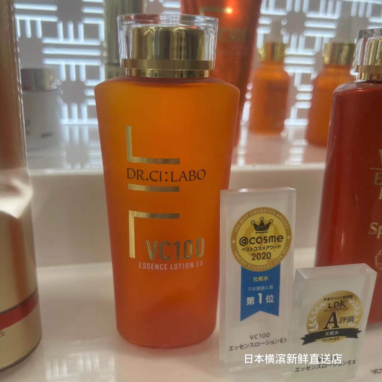 日本代购直邮 城野医生Dr.Ci.Labo VC100紧致美白化妆水150ML