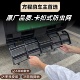适用于方程豹5/8/钛3防虫网水箱防护防尘网中网专用改装配件用品