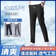 【下单立减40】拍一发三！夏季透气冰丝速干高弹力休闲裤#AX-NB