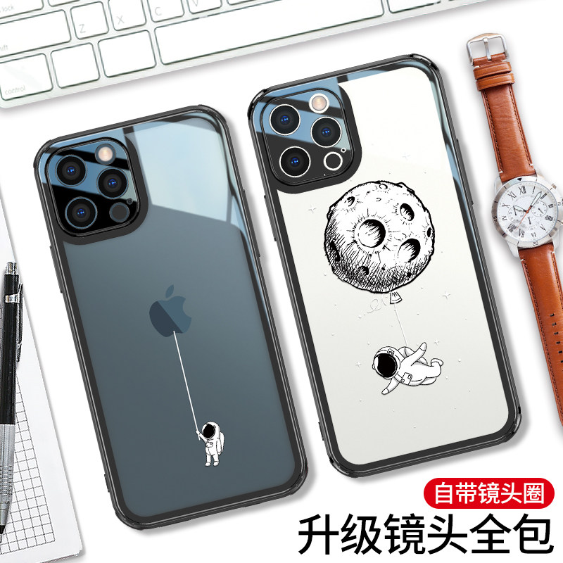 Lida iPhone12ProMax apple 12 mens glass Pro new mobile phone case 11 original xs transparent dirty-resistant tide brand ultra-thin PM net red ihpnoe all-inclusive lens 5