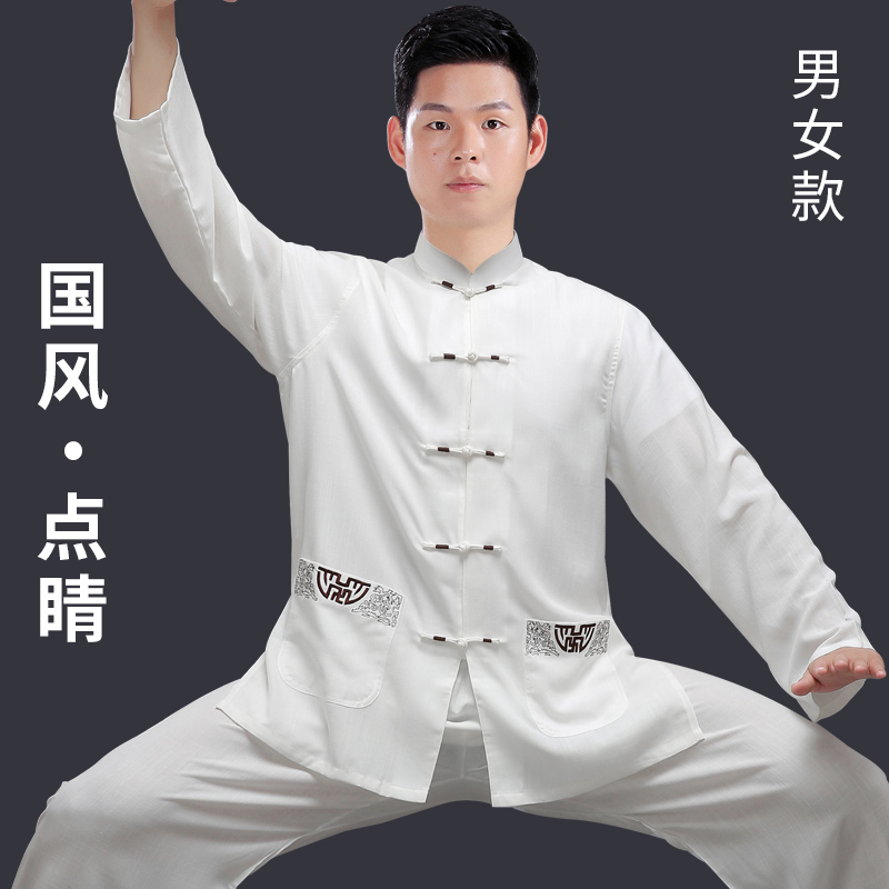 太极服旗舰店