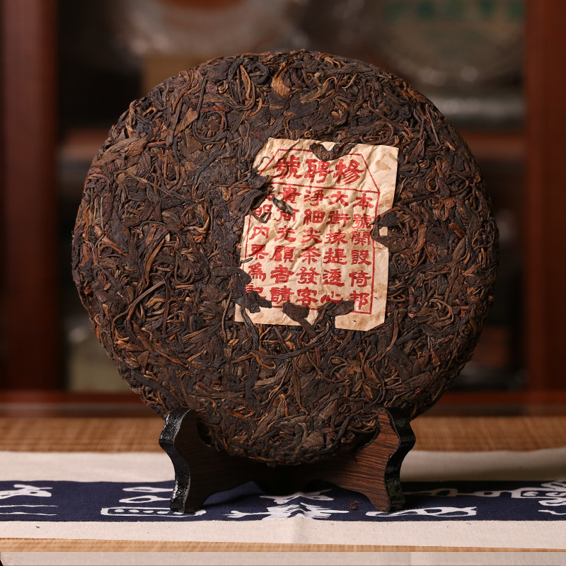 【即刻拍】7片 90年代杨聘号圆茶 红印 生【干仓仓储】 - 拍卖